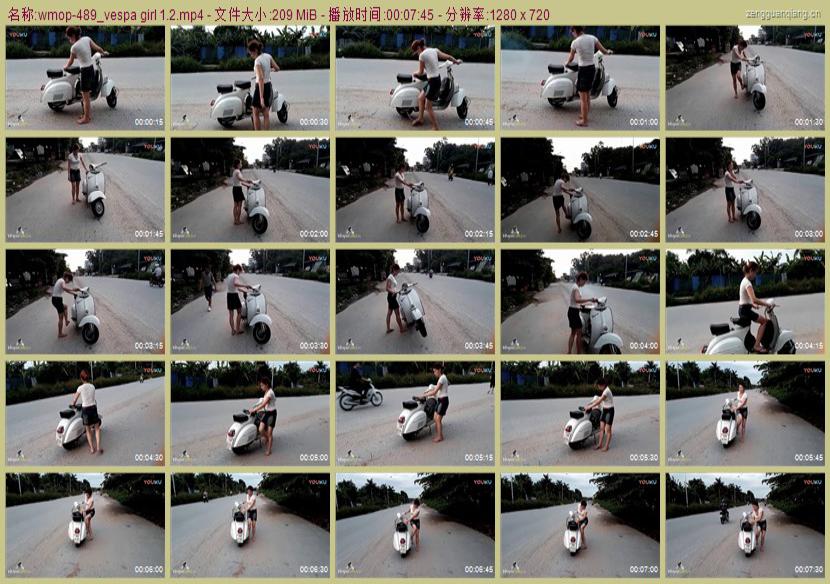 wmop-489_vespa girl 1.2